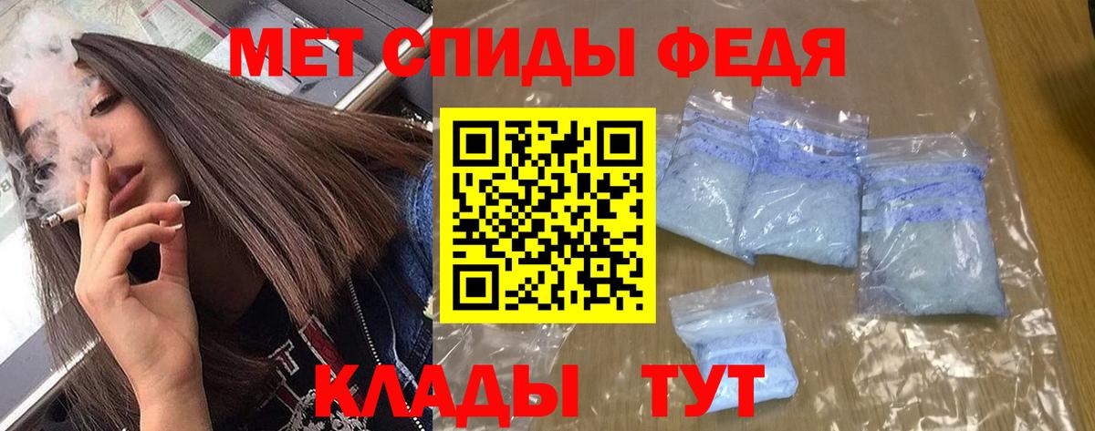 АМФ 98%  Amphetamine  Амфетамин  Отрадное  Вход с VPN 
