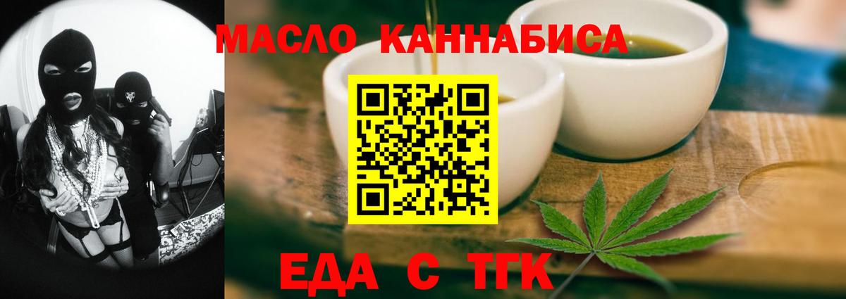 Отрадное  Canna-Cookies марихуана  Вход с VPN 