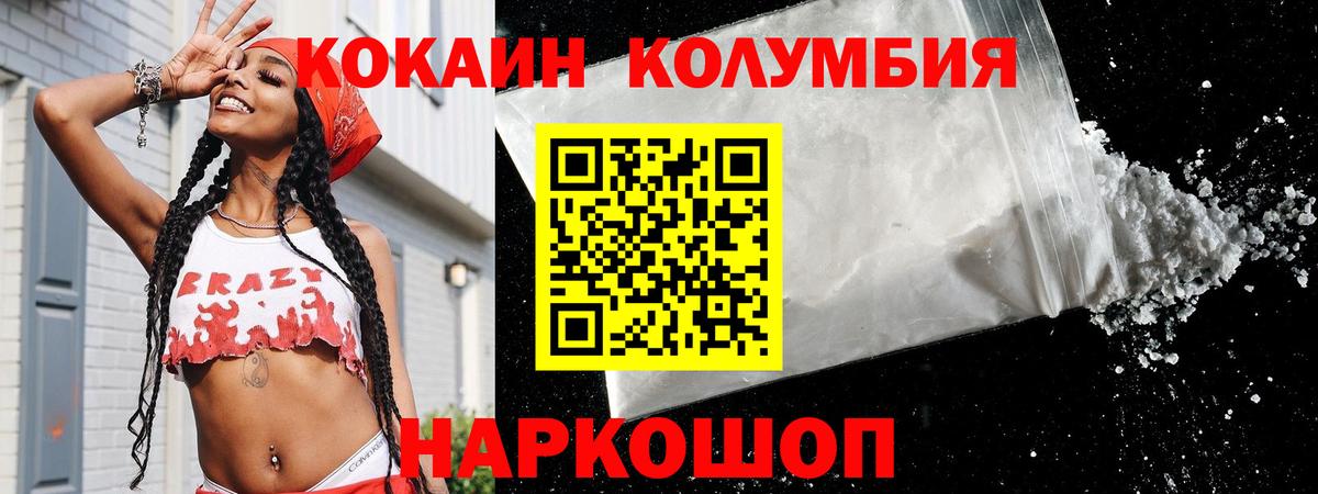 COCAIN 99% Отрадное