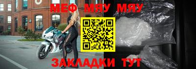 спайс Рязань