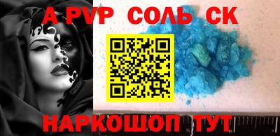 спайс Рязань