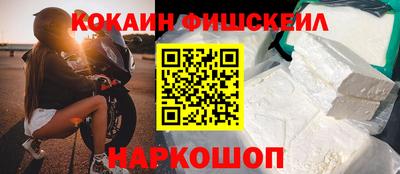 спайс Рязань