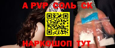 apvp Рыбинск