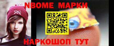 спайс Рязань