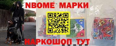 MESCALINE Севастополь