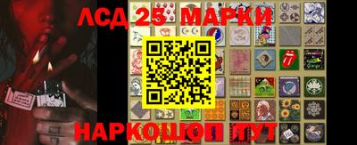 спайс Рязань