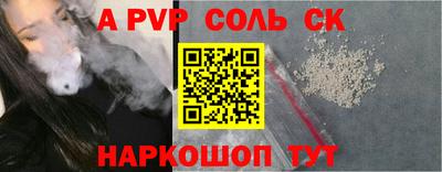 MESCALINE Севастополь