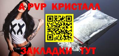 спайс Рязань