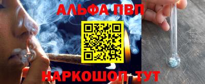 apvp Рыбинск