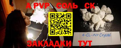Альфа ПВП Рузаевка