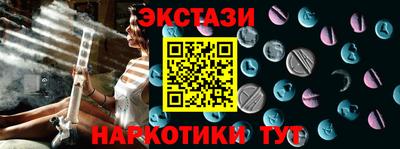 Альфа ПВП Рузаевка