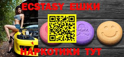 спайс Рязань