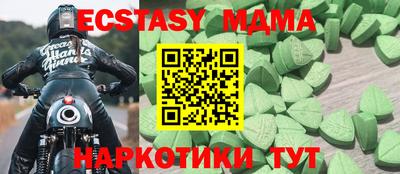 спайс Рязань