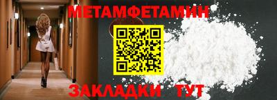 Альфа ПВП Рузаевка