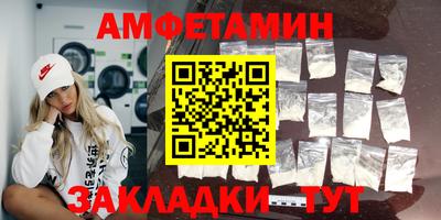 Альфа ПВП Рузаевка