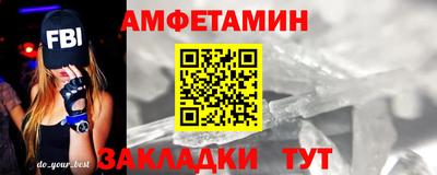 спайс Рязань