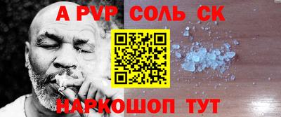 apvp Рыбинск