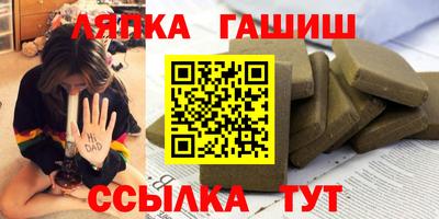 Альфа ПВП Рузаевка