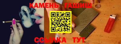 спайс Рязань