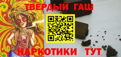 марихуана Северобайкальск