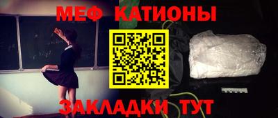 спайс Рязань