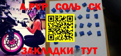 марихуана Северобайкальск