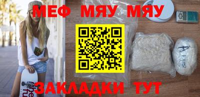 спайс Рязань