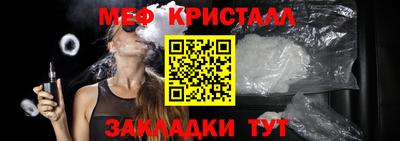 Альфа ПВП Рузаевка