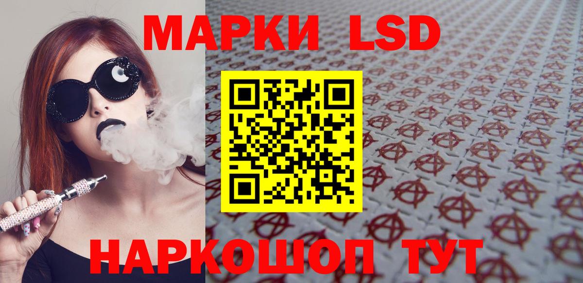 Марихуана Отрадное