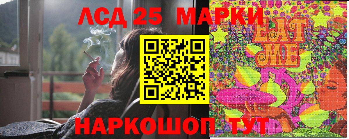 Марки N-bome 1,5мг Отрадное