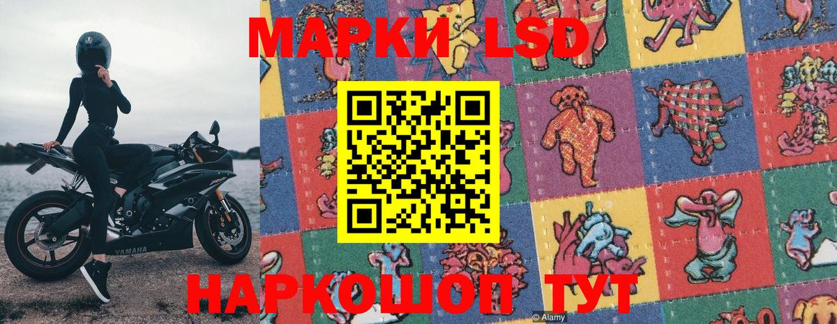 МАРИХУАНА  ГАШ  НБОМе  Кокаин  Отрадное  Вход с VPN  Канабис  Мефедрон кристаллы 