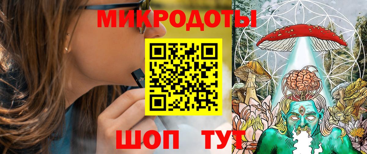 Псилоцибиновые грибы Psilocybe  Галлюциногенные грибы мицелий  Вход с VPN  Отрадное 